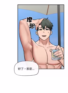 Page 1039 of 催眠手机 | 催眠手機 1-82 - preview thumbnail