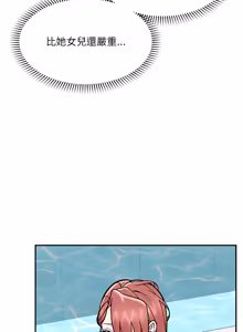 Page 1057 of 催眠手机 | 催眠手機 1-82 - preview thumbnail