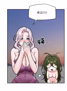 Page 1058 of 催眠手机 | 催眠手機 1-82 - preview thumbnail