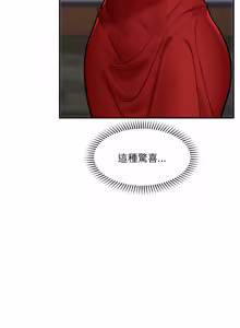 Page 1067 of 催眠手机 | 催眠手機 1-82 - preview thumbnail