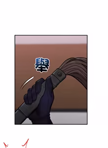 Page 1070 of 催眠手机 | 催眠手機 1-82 - preview thumbnail