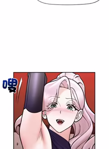 Page 1071 of 催眠手机 | 催眠手機 1-82 - preview thumbnail