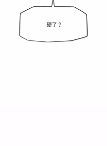 Page 1092 of 催眠手机 | 催眠手機 1-82 - preview thumbnail