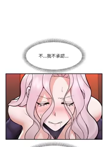 Page 1119 of 催眠手机 | 催眠手機 1-82 - preview thumbnail