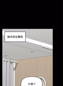 Page 1124 of 催眠手机 | 催眠手機 1-82 - preview thumbnail