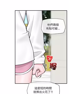 Page 1143 of 催眠手机 | 催眠手機 1-82 - preview thumbnail