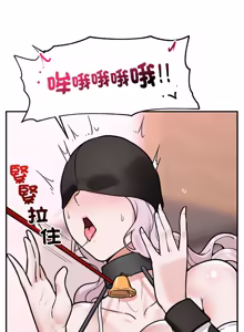 Page 1154 of 催眠手机 | 催眠手機 1-82 - preview thumbnail