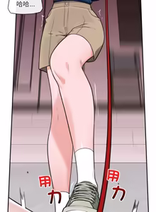 Page 1155 of 催眠手机 | 催眠手機 1-82 - preview thumbnail