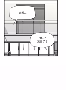 Page 1158 of 催眠手机 | 催眠手機 1-82 - preview thumbnail