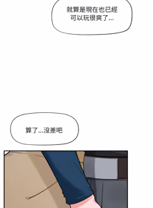 Page 1160 of 催眠手机 | 催眠手機 1-82 - preview thumbnail