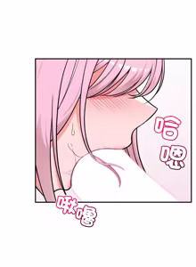 Page 1161 of 催眠手机 | 催眠手機 1-82 - preview thumbnail