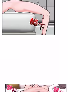 Page 1165 of 催眠手机 | 催眠手機 1-82 - preview thumbnail