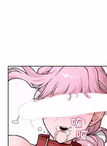 Page 1166 of 催眠手机 | 催眠手機 1-82 - preview thumbnail