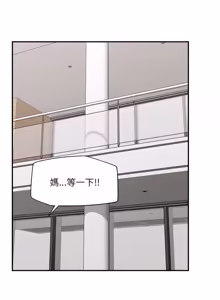 Page 1168 of 催眠手机 | 催眠手機 1-82 - preview thumbnail