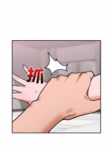 Page 1179 of 催眠手机 | 催眠手機 1-82 - preview thumbnail