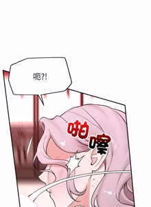 Page 1192 of 催眠手机 | 催眠手機 1-82 - preview thumbnail