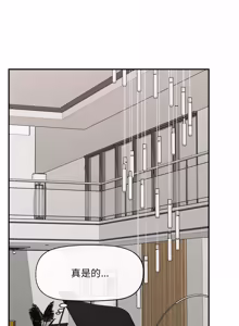 Page 1198 of 催眠手机 | 催眠手機 1-82 - preview thumbnail