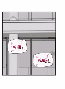 Page 1201 of 催眠手机 | 催眠手機 1-82 - preview thumbnail