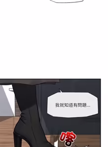 Page 1218 of 催眠手机 | 催眠手機 1-82 - preview thumbnail