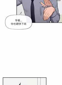 Page 1236 of 催眠手机 | 催眠手機 1-82 - preview thumbnail