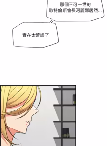 Page 1237 of 催眠手机 | 催眠手機 1-82 - preview thumbnail