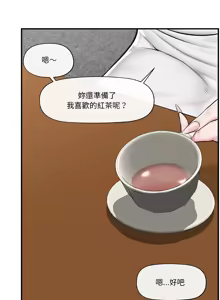 Page 251 of 催眠手机 | 催眠手機 1-82 - preview thumbnail