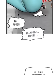 Page 263 of 催眠手机 | 催眠手機 1-82 - preview thumbnail