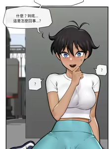 Page 273 of 催眠手机 | 催眠手機 1-82 - preview thumbnail