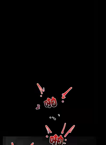 Page 3 of 催眠手机 | 催眠手機 1-82 - preview thumbnail