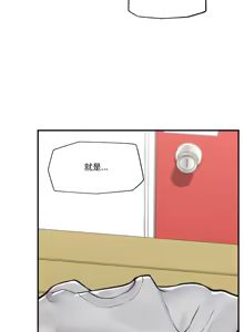 Page 317 of 催眠手机 | 催眠手機 1-82 - preview thumbnail