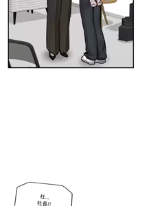 Page 341 of 催眠手机 | 催眠手機 1-82 - preview thumbnail