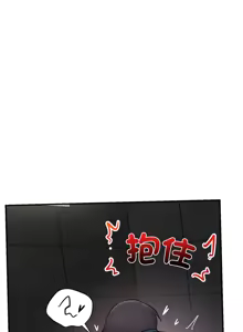 Page 426 of 催眠手机 | 催眠手機 1-82 - preview thumbnail