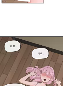 Page 455 of 催眠手机 | 催眠手機 1-82 - preview thumbnail
