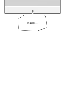 Page 565 of 催眠手机 | 催眠手機 1-82 - preview thumbnail