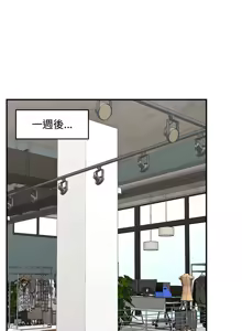 Page 567 of 催眠手机 | 催眠手機 1-82 - preview thumbnail