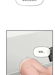 Page 620 of 催眠手机 | 催眠手機 1-82 - preview thumbnail