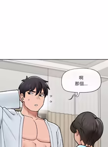 Page 759 of 催眠手机 | 催眠手機 1-82 - preview thumbnail