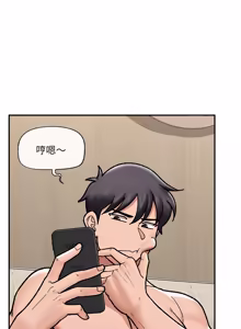 Page 830 of 催眠手机 | 催眠手機 1-82 - preview thumbnail
