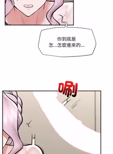 Page 906 of 催眠手机 | 催眠手機 1-82 - preview thumbnail