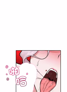 Page 917 of 催眠手机 | 催眠手機 1-82 - preview thumbnail