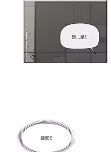 Page 970 of 催眠手机 | 催眠手機 1-82 - preview thumbnail