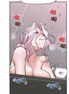 Page 975 of 催眠手机 | 催眠手機 1-82 - preview thumbnail