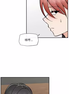 Page 992 of 催眠手机 | 催眠手機 1-82 - preview thumbnail