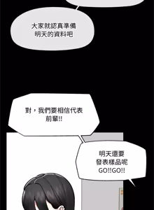 Page 996 of 催眠手机 | 催眠手機 1-82 - preview thumbnail