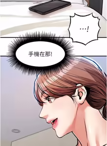 Page 1016 of 衣锦还乡 | 衣錦還鄉 1-58 - preview thumbnail
