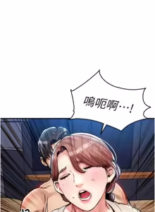 Page 1048 of 衣锦还乡 | 衣錦還鄉 1-58 - preview thumbnail