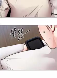 Page 1051 of 衣锦还乡 | 衣錦還鄉 1-58 - preview thumbnail