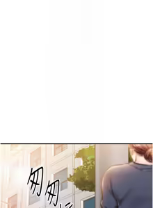 Page 170 of 衣锦还乡 | 衣錦還鄉 1-58 - preview thumbnail