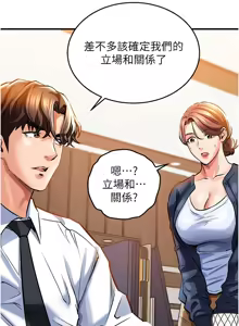 Page 176 of 衣锦还乡 | 衣錦還鄉 1-58 - preview thumbnail