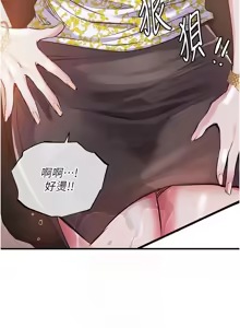 Page 206 of 衣锦还乡 | 衣錦還鄉 1-58 - preview thumbnail